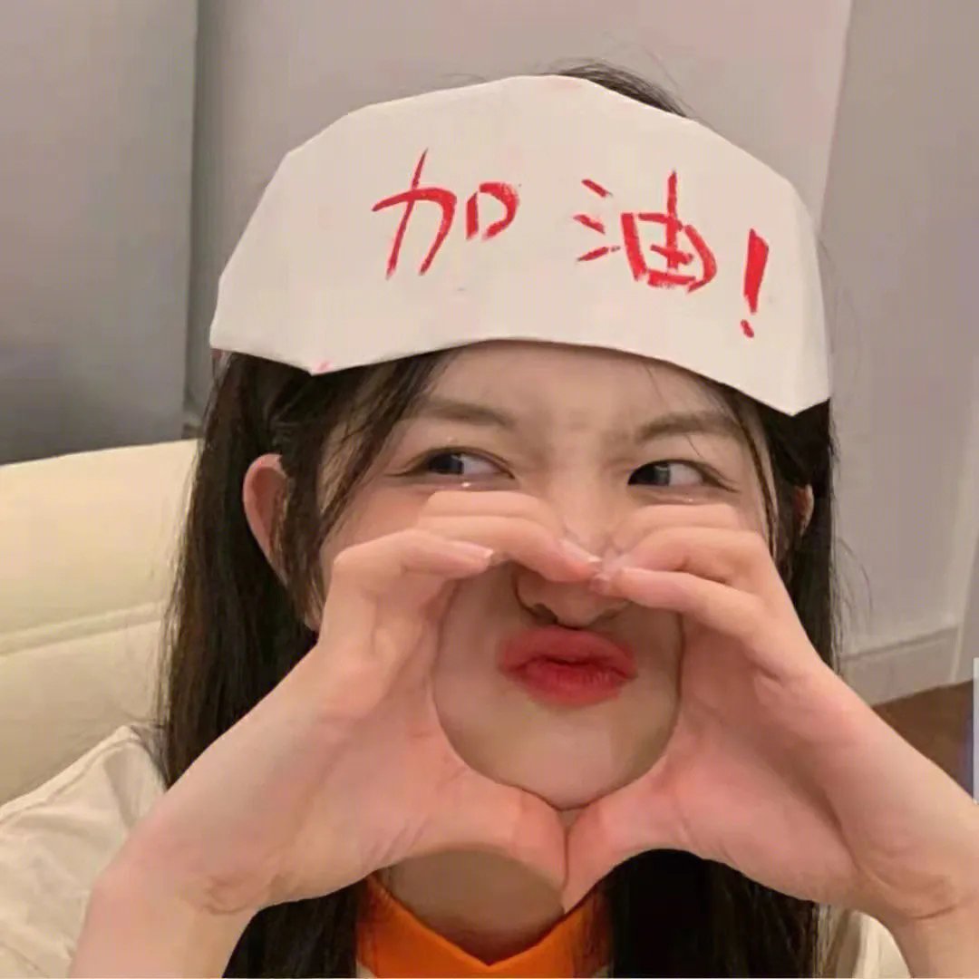 女魔头